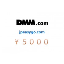 日本 DMM 5000