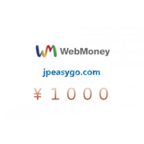 日本 WebMoney 1000